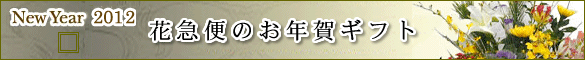 年賀